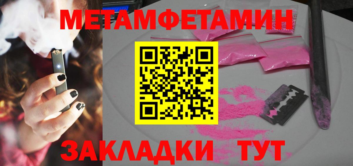 Асино  дарк нет формула  АМФ  Вход с VPN  АМФ Розовый 