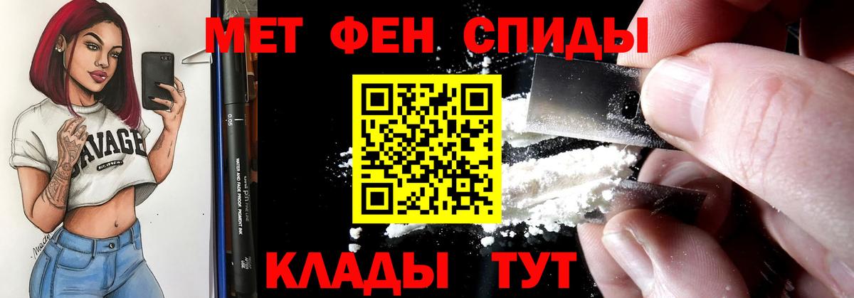 Амфетамин 97% Асино
