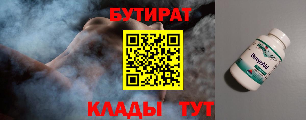 НБОМе  МЕТ  Меф МЯУ МЯУ кристаллы  Каннабис  Вход с VPN  Асино  Кокаин  ГАШ  ГАШИШ 