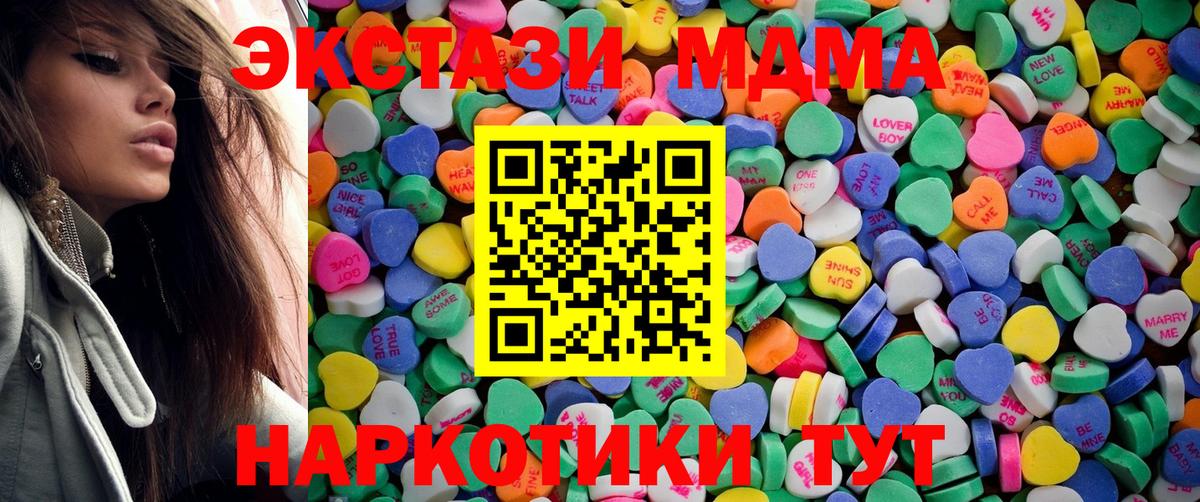 LSD-25 Асино