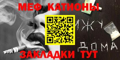 прущая мука Апшеронск
