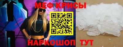 прущая мука Апшеронск