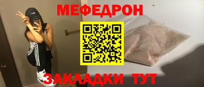 прущая мука Апшеронск
