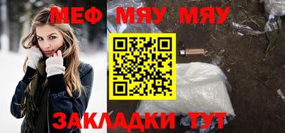 стафф Аргун