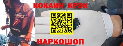 стафф Аргун