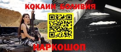 стафф Аргун