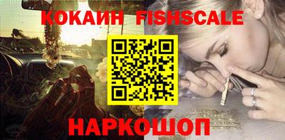 стафф Аргун
