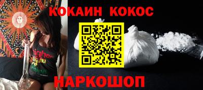 прущая мука Апшеронск