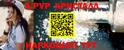 крисы Апрелевка