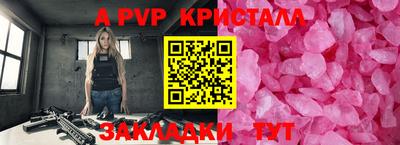прущая мука Апшеронск