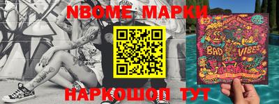 таблы Беслан