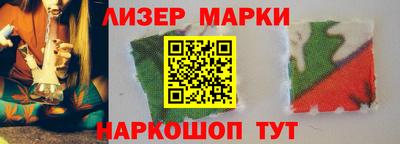 стафф Аргун