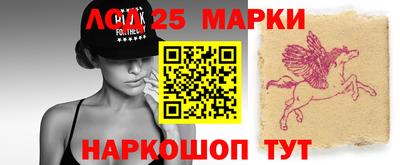 стафф Аргун