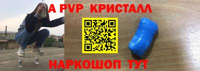 стафф Аргун