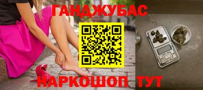 стафф Аргун