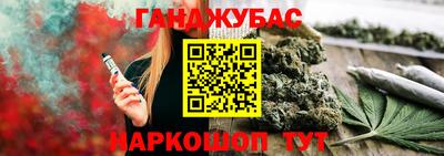 прущая мука Апшеронск