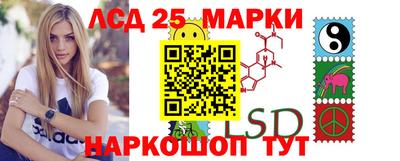 стафф Аргун