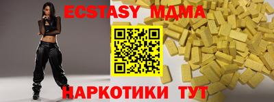 крисы Апрелевка