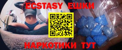 прущая мука Апшеронск