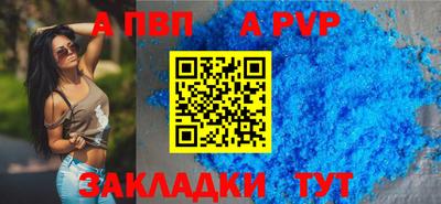 крисы Апрелевка