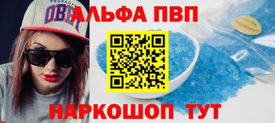 mdpv Берёзовский