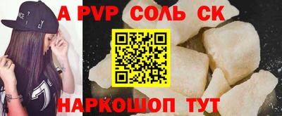 прущая мука Апшеронск