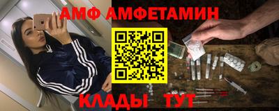 прущая мука Апшеронск