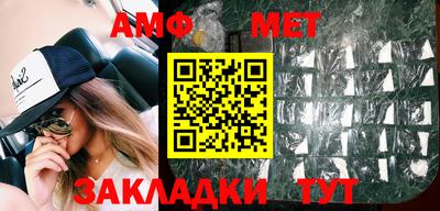 стафф Аргун