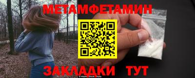 прущая мука Апшеронск