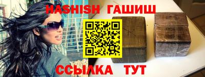 стафф Аргун