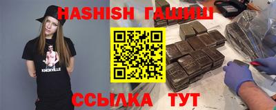 стафф Аргун
