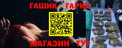 стафф Аргун