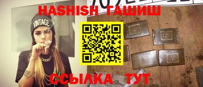 прущая мука Апшеронск