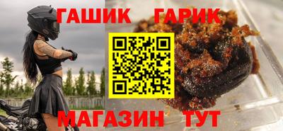 прущая мука Апшеронск
