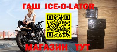стафф Аргун