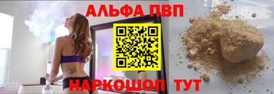 прущая мука Апшеронск