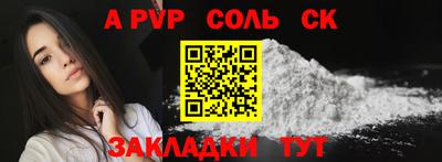 стафф Аргун