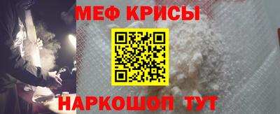 прущая мука Апшеронск