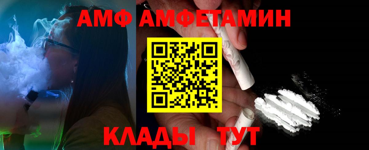 Асино  МЕТАМФЕТАМИН винт  Вход с VPN  МЕТАМФЕТАМИН винт 