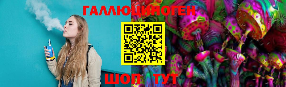 Псилоцибиновые грибы Magic Shrooms Асино