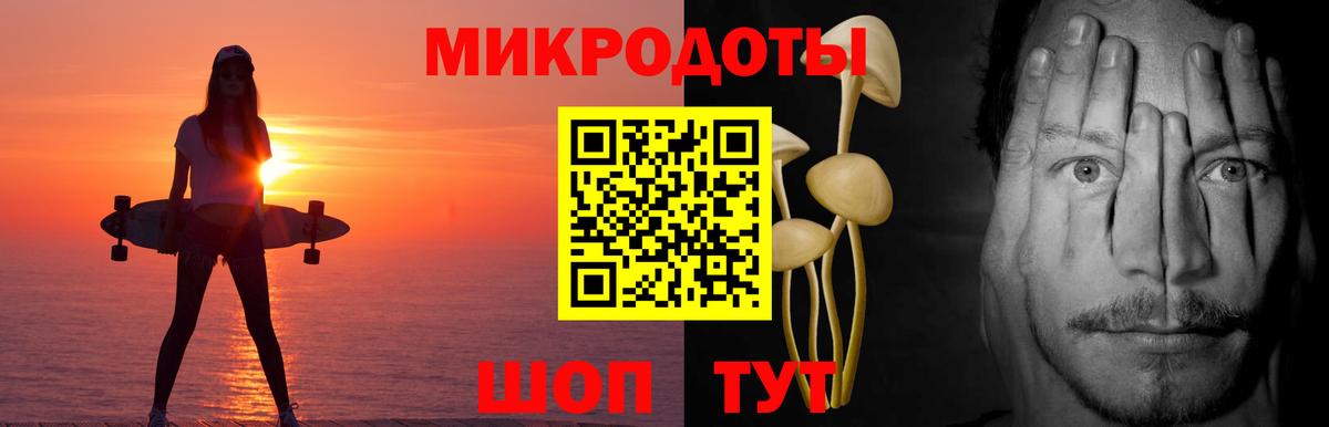 Галлюциногенные грибы GOLDEN TEACHER  Вход с VPN  Асино 