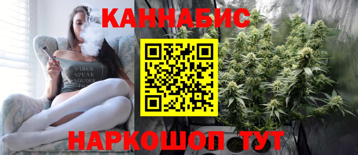 Канабис MAZAR  Вход с VPN  Асино  Канабис тримм  МАРИХУАНА конопля  МАРИХУАНА индика 